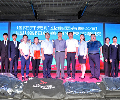 愛心不止，為善最樂——開元集團又雙叒叕施善舉
