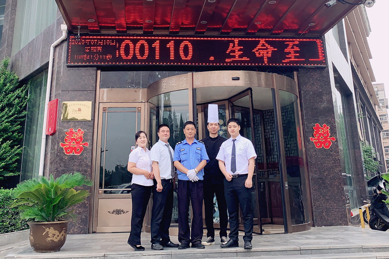 酒店人，你的努力值得所有美好